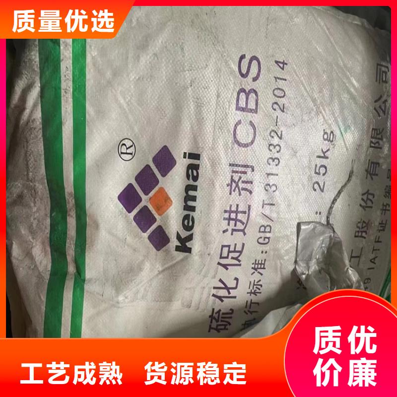回收化工原料当日价格