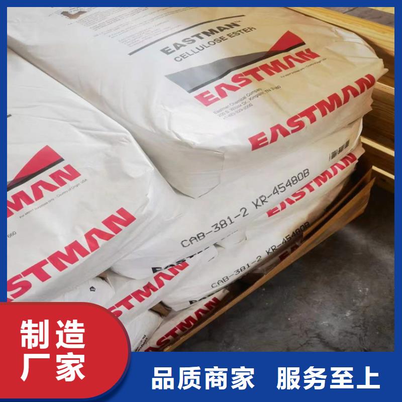 回收化工原料源头厂源头货