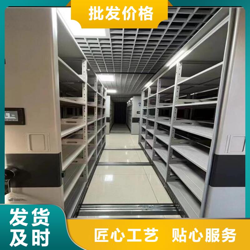 文昌市档案密集柜工厂直销