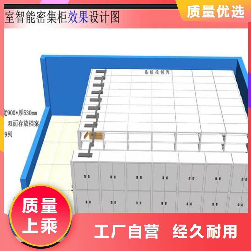 会计密集柜报价【鑫武】