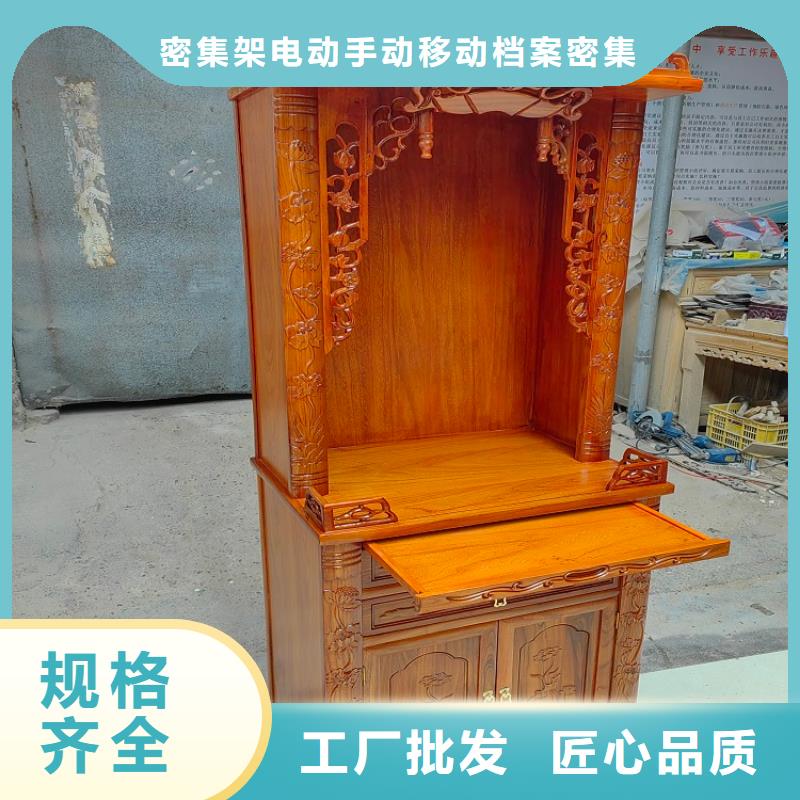 古典家具【会计凭证柜】厂家直发