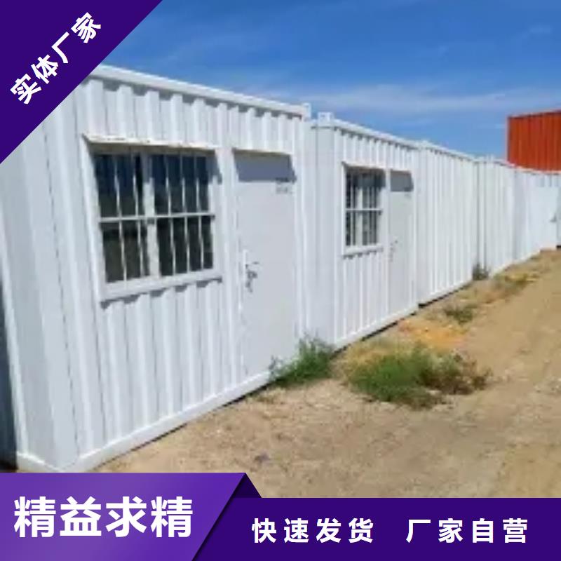 集装箱房屋价格优惠