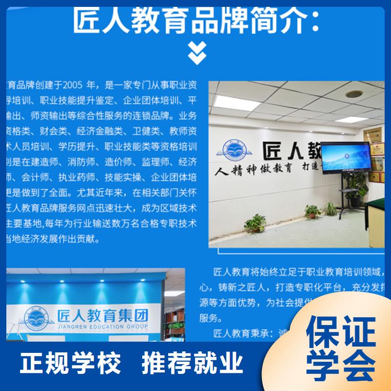 一级建造师考试时间通信