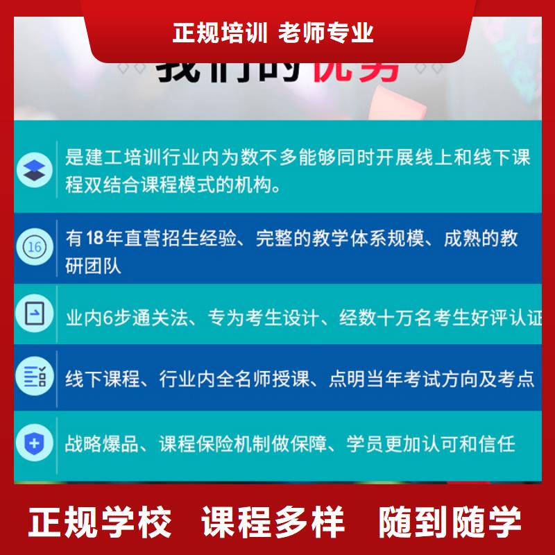 二级建造师工程类零基础学习匠人教育