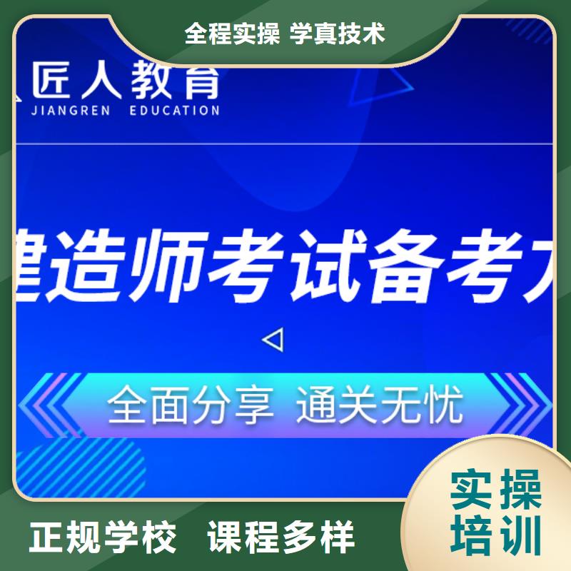 一级建造师报名资格工程