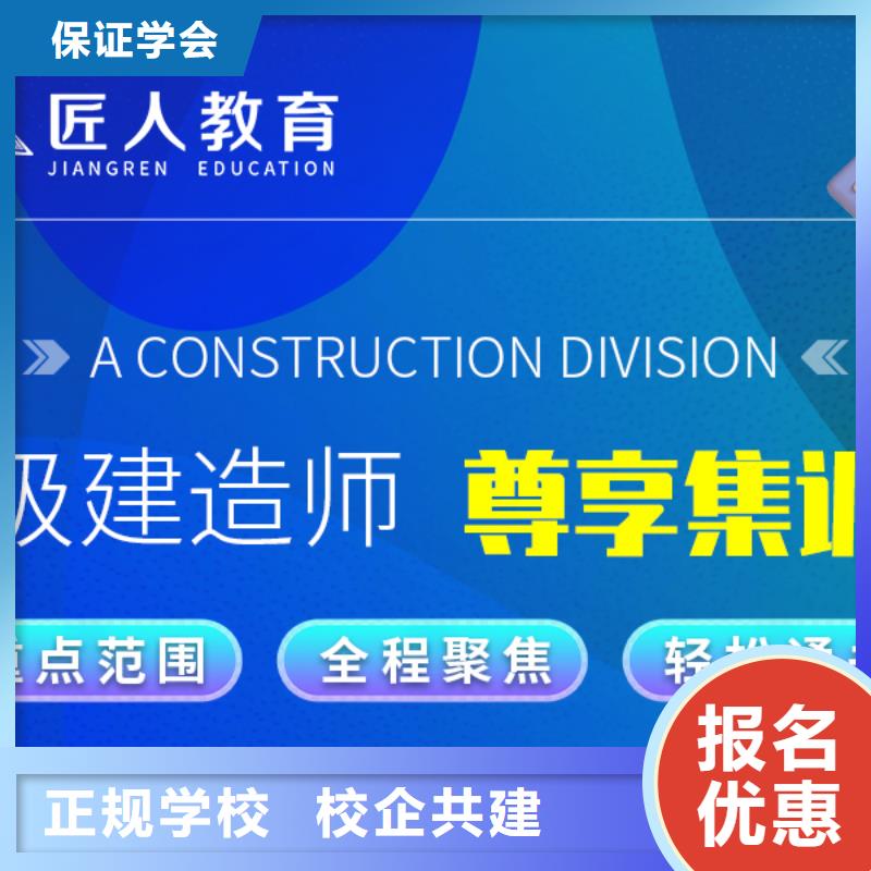 二级建造师公路工程有什么条件