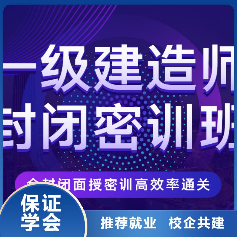 建筑一级建造师报名专业2025年