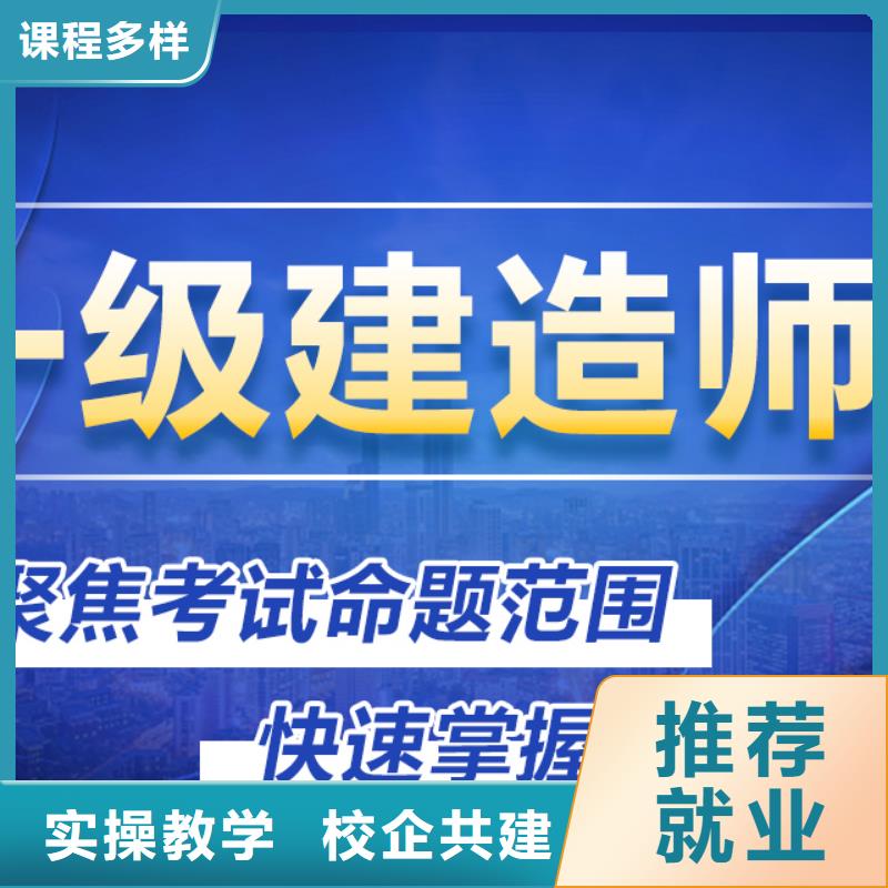 全国监理工程师资格证报考时间2025年匠人教育