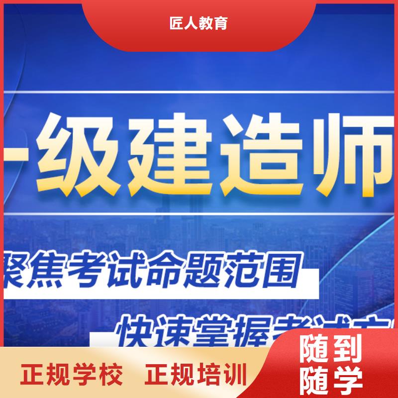 高级消防工程师资格证方向有哪些【匠人教育】