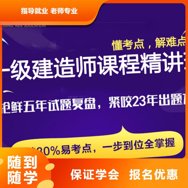 一级建造师市政一级建造师培训就业前景好