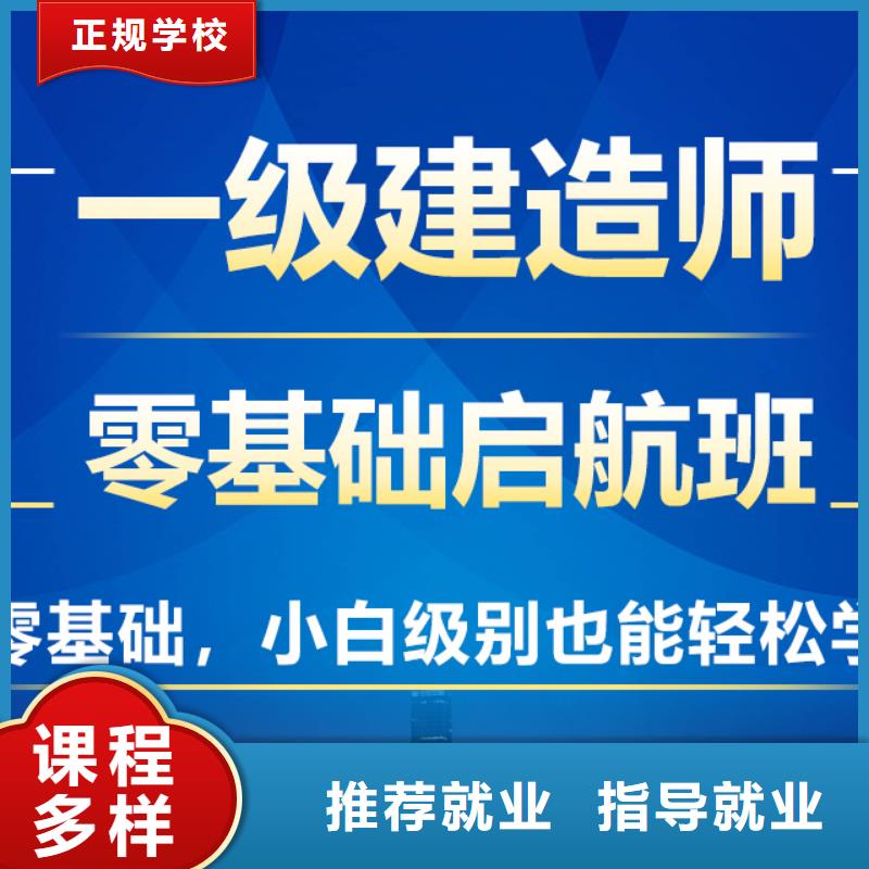 参加一级建造师考试要什么条件?