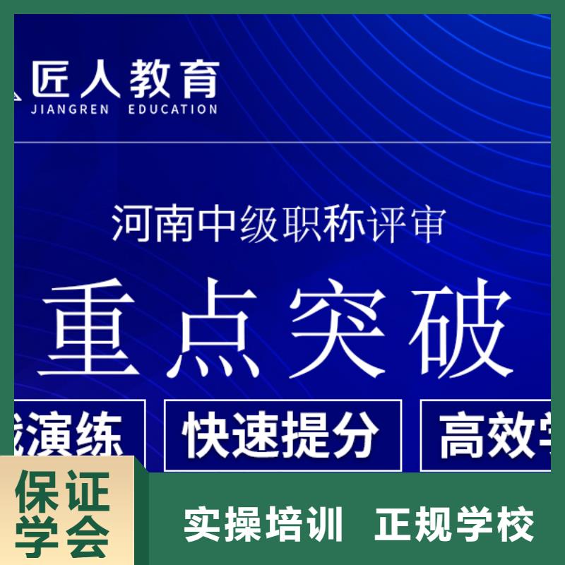 成人教育加盟,二级建造师随到随学