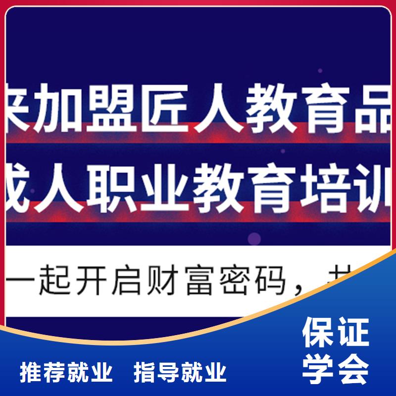 成人教育加盟_三类人员理论+实操