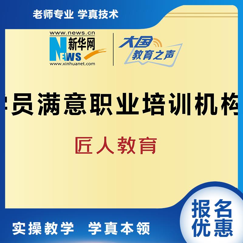 一级建造师实务报考时间【匠人教育】