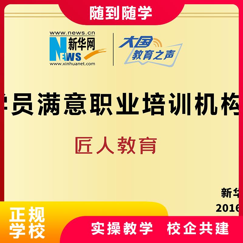 建筑中级工程师证2025报名条件【匠人教育】