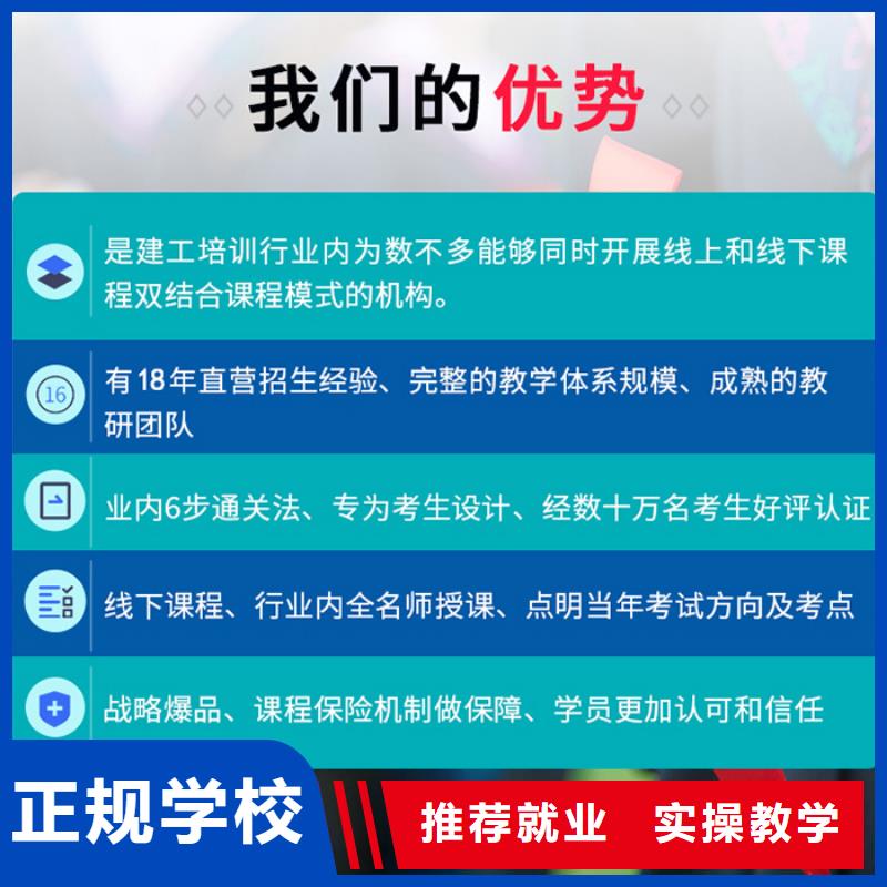 中级职称建筑技工免费试学