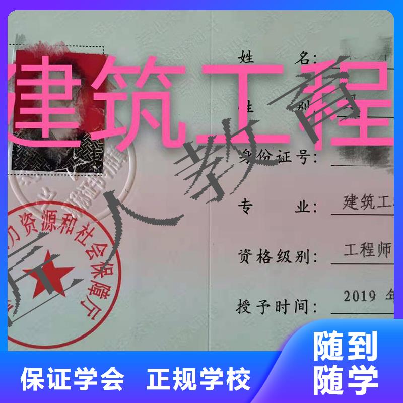 中级职称市政一级建造师就业不担心