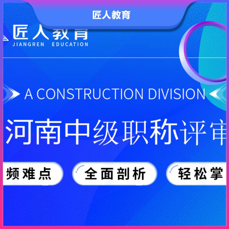 金属冶炼安全类安全工程师报考条件是什么匠人教育