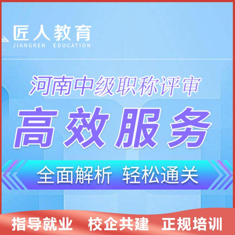 【中级职称_消防工程师考证全程实操】