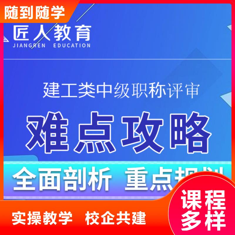 中级职称市政一级建造师就业不担心