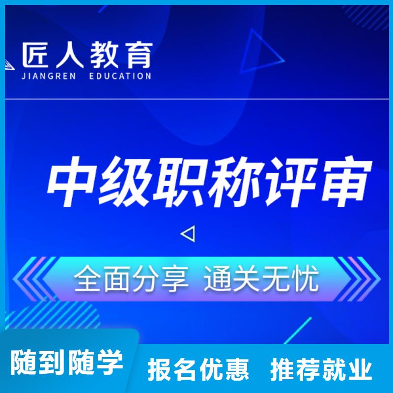 中级职称初级经济师专业齐全