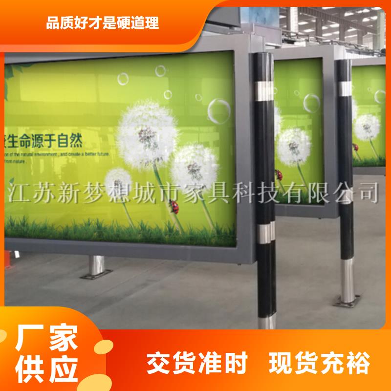 安图|图们|长春|四平|辽源|吉林|通化【宣传栏_ 旧衣回收箱主推产品】一站式采购方便省心