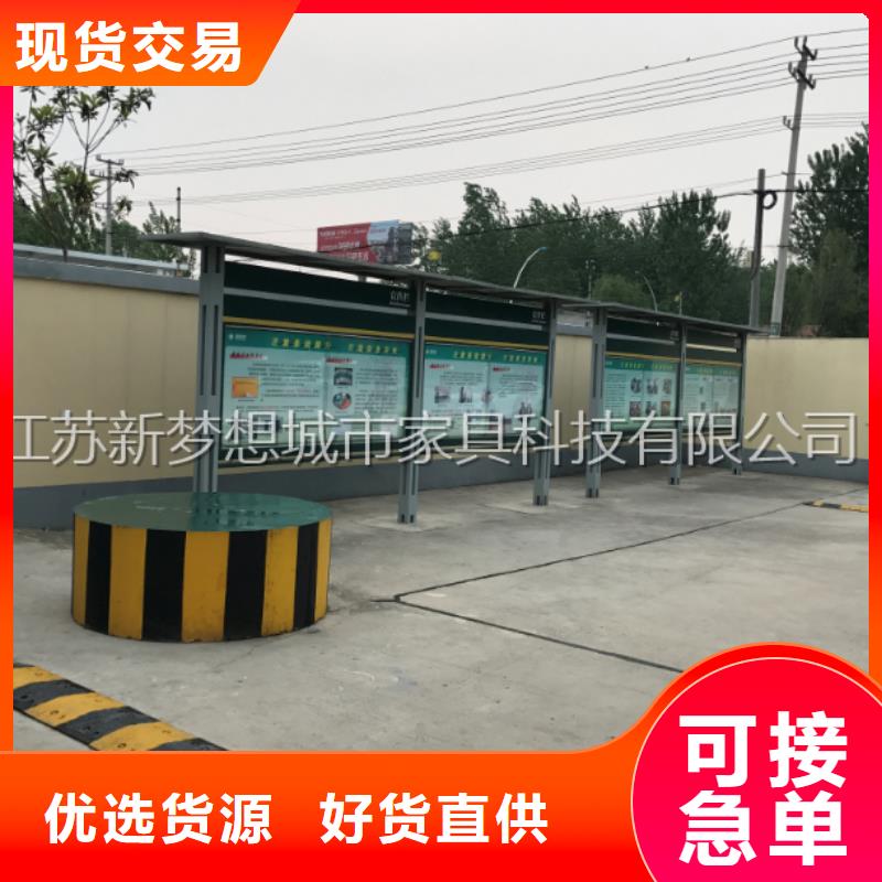 宣传栏【精神堡垒】质量层层把关