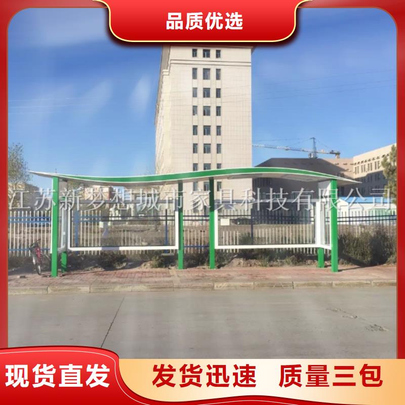 宣传栏【精神堡垒】生产厂家