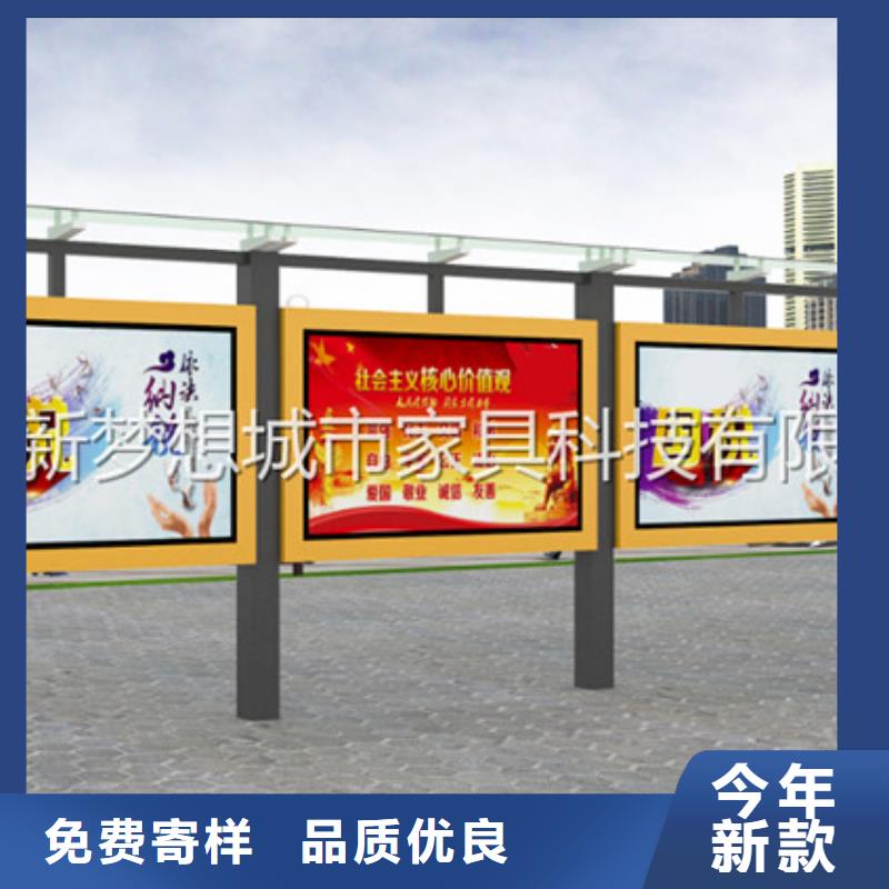 安图|图们|长春|四平|辽源|吉林|通化【宣传栏_ 旧衣回收箱主推产品】一站式采购方便省心