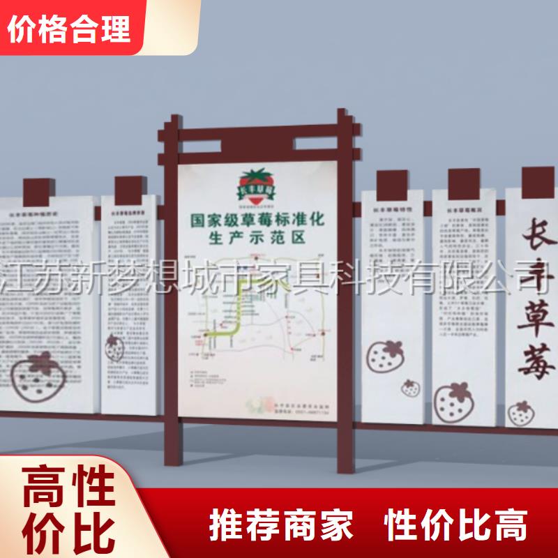 宣传栏,城市精神堡垒多行业适用