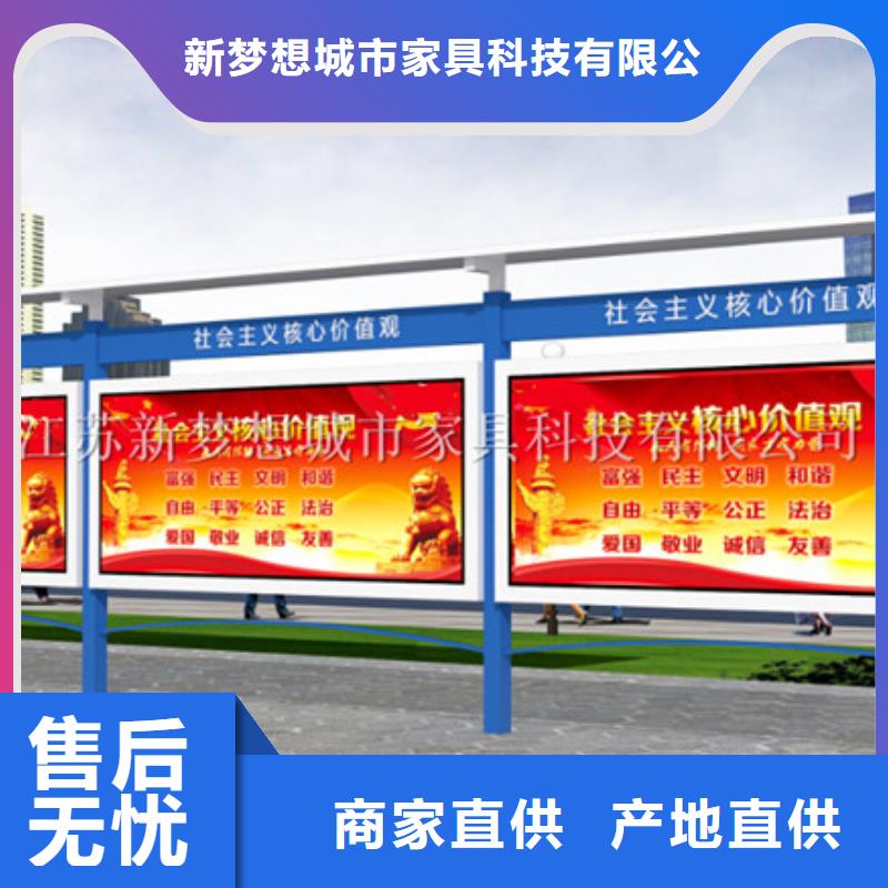 宣传栏景观雕塑自有生产工厂