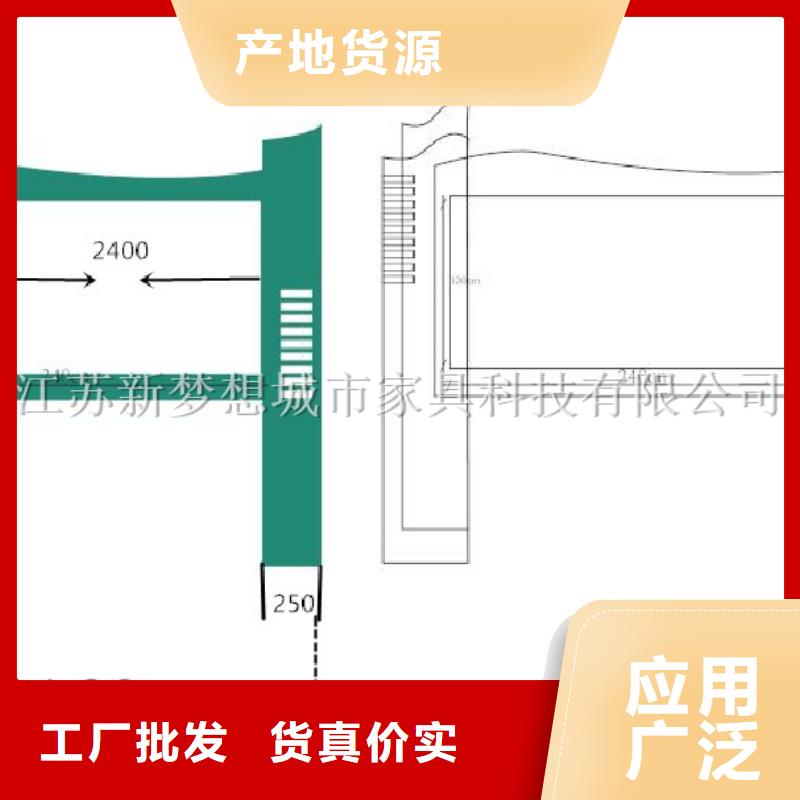 社区宣传栏免费咨询