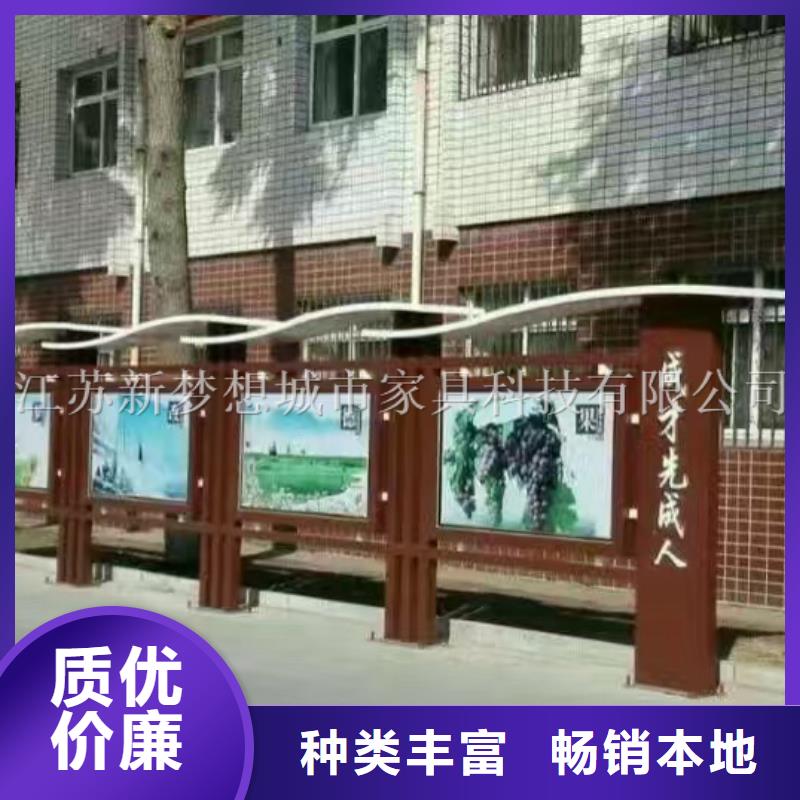 宣传栏_广告垃圾箱从源头保证品质