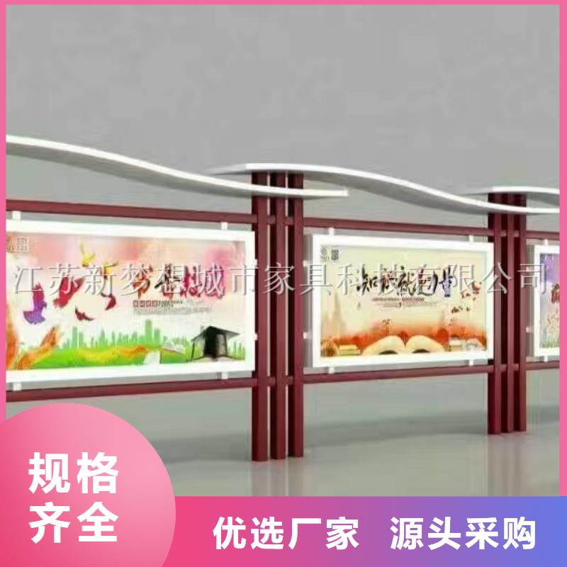 【宣传栏精神堡垒快速物流发货】