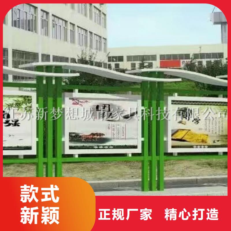 宣传栏小区垃圾分类亭供应商