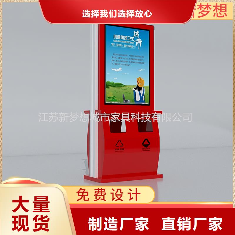 广告垃圾箱滚动灯箱核心技术