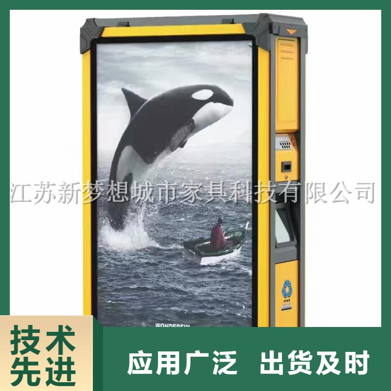 广告垃圾箱环卫亭实力工厂