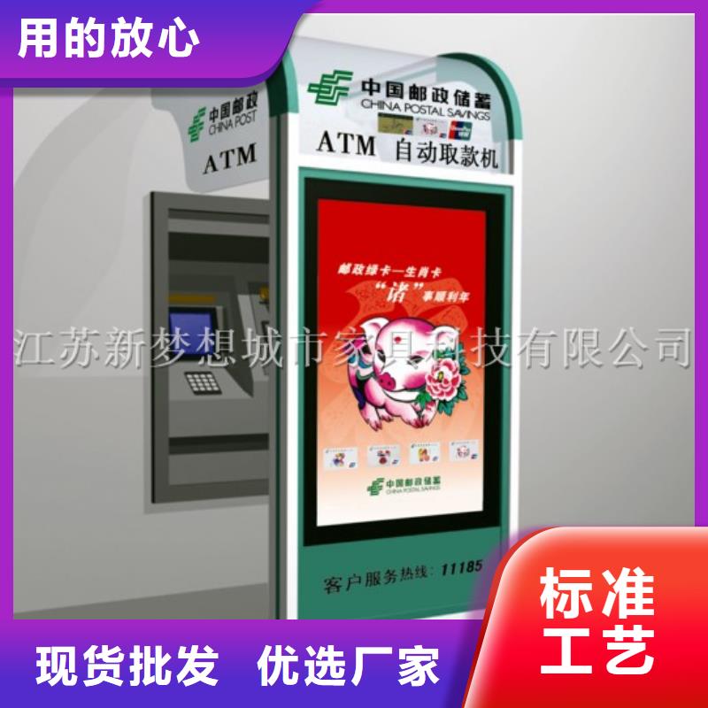 新梦想【ATMA防护舱】_滚动灯箱卓越品质保障-云推易