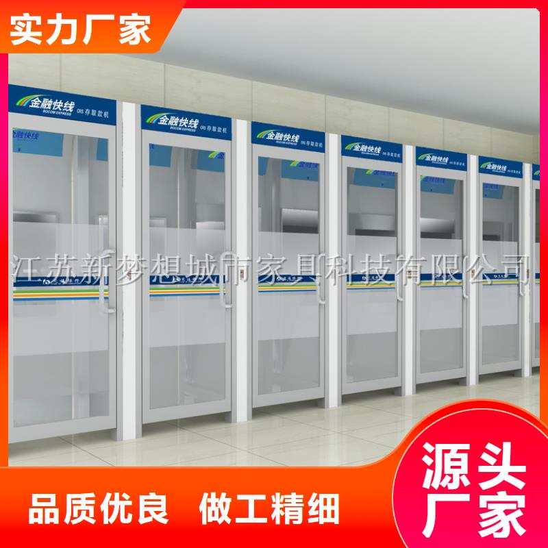 ATMA防护舱-【价值观广告牌】用途广泛-新梦想城市家具科技(迪庆市分公司)