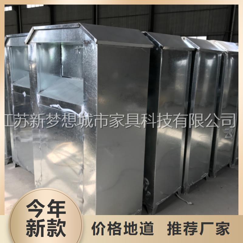 书本回收箱优惠多