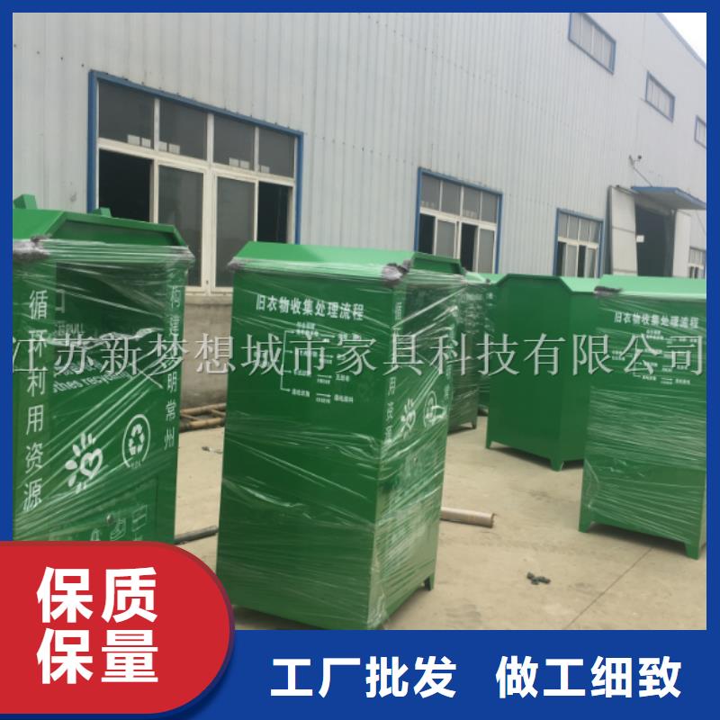 旧衣回收箱乡村公交站台应用广泛