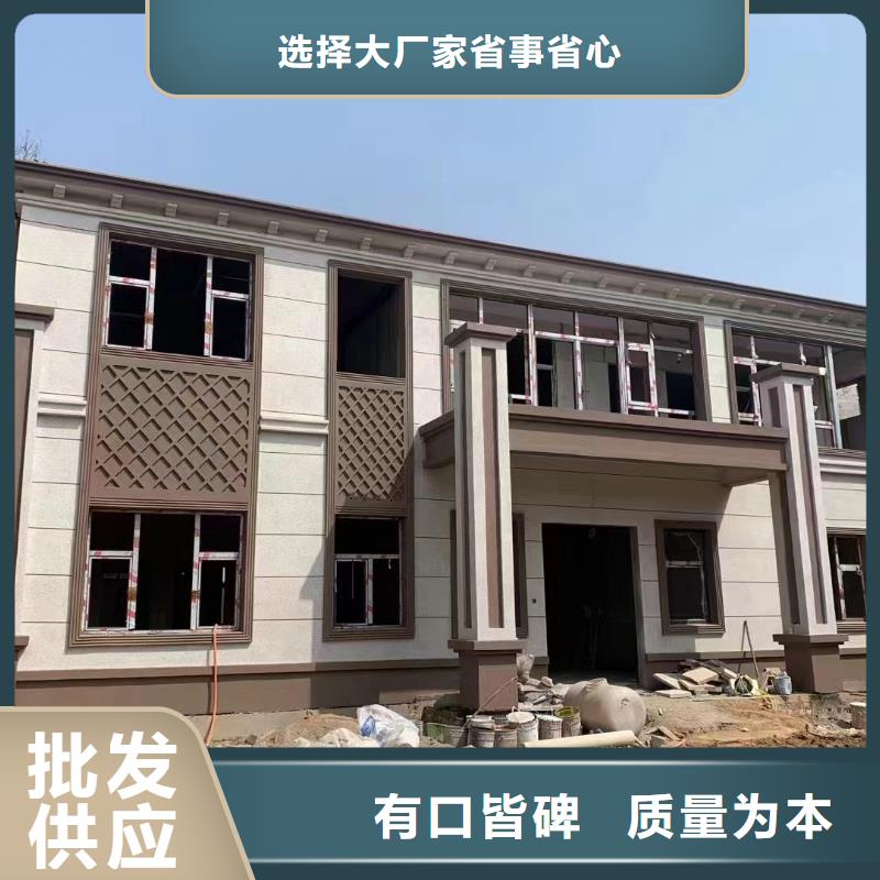 黄岩农村建房新式四合院能住多久