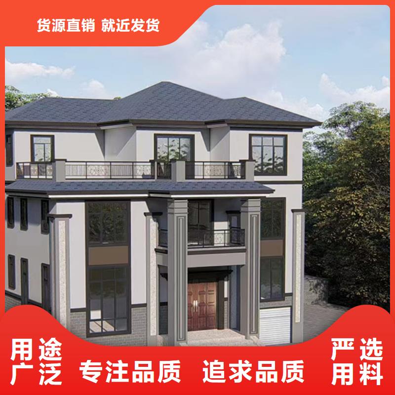 小型自建房生产