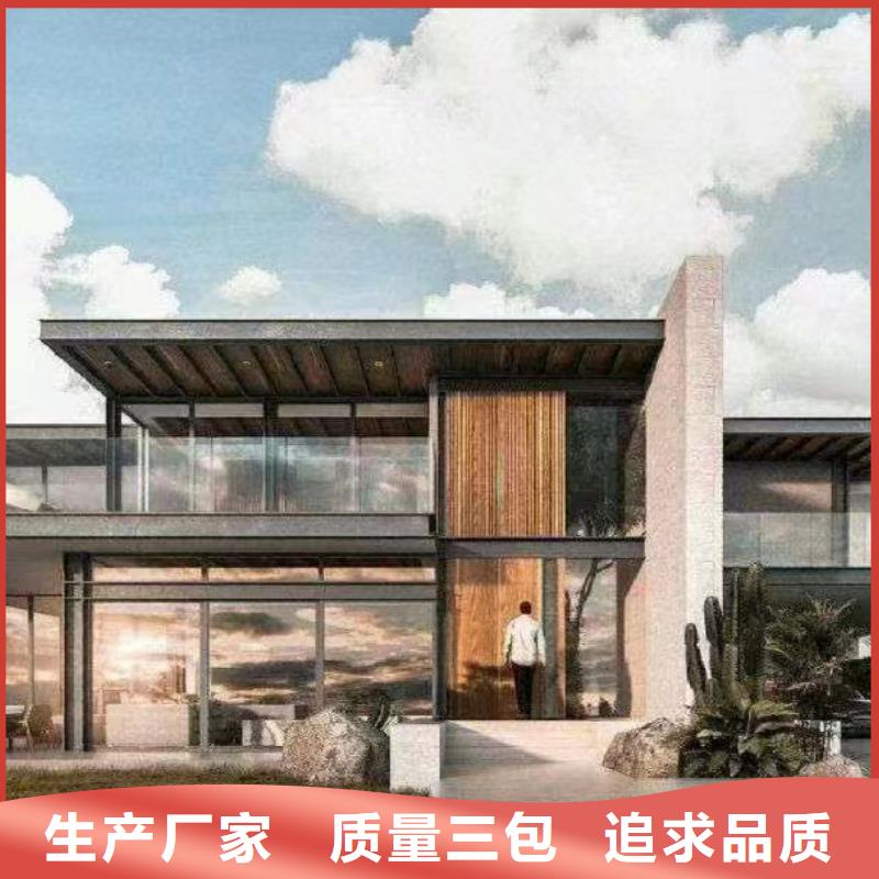 四合院自建房户型图规格新中式