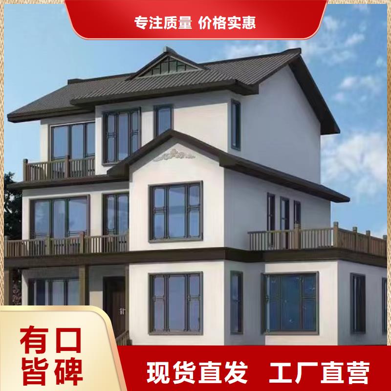 新型农村组装别墅农村自建房建造流程