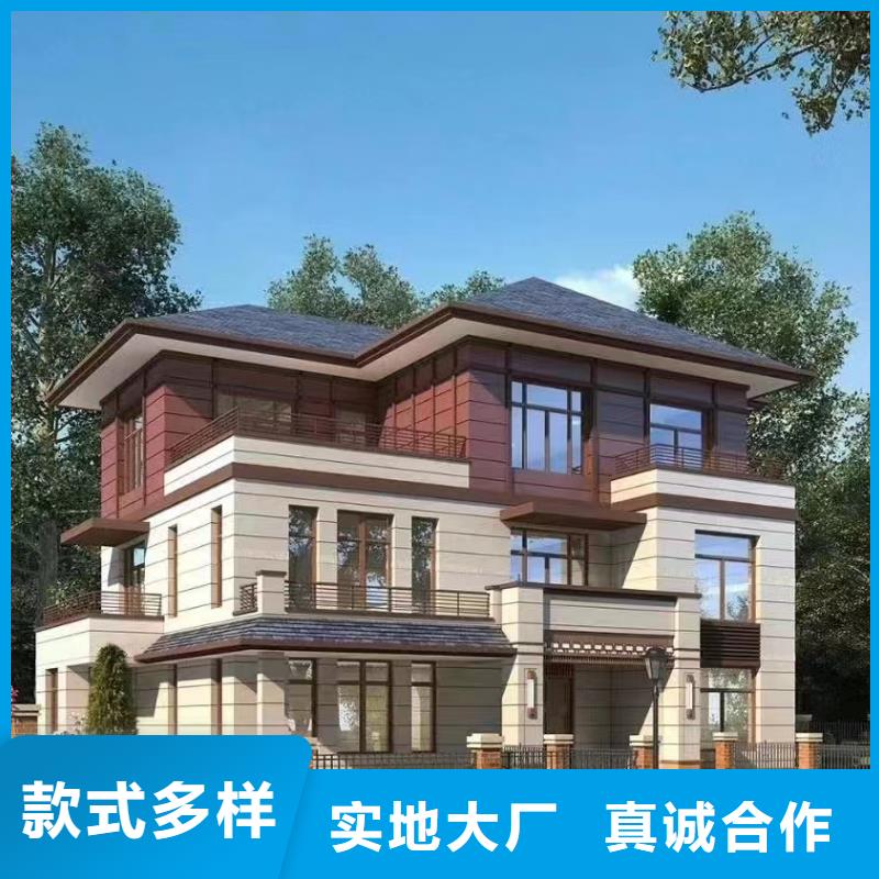 新式四合院自建房二层建造过程和视频