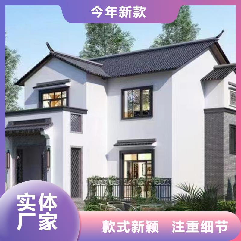 乡村别墅建筑设计小型自建房电话