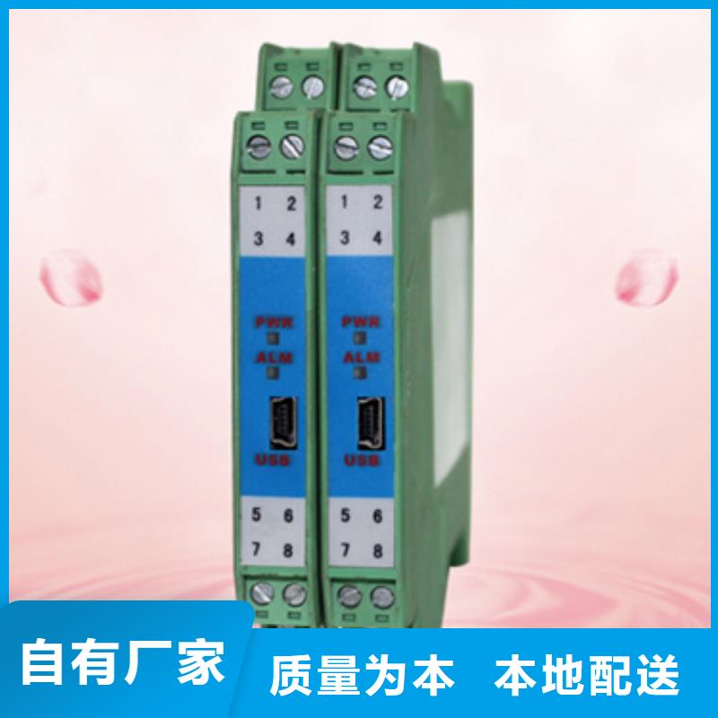 供应批发HR-WP-XD705-010-11-HL-省钱