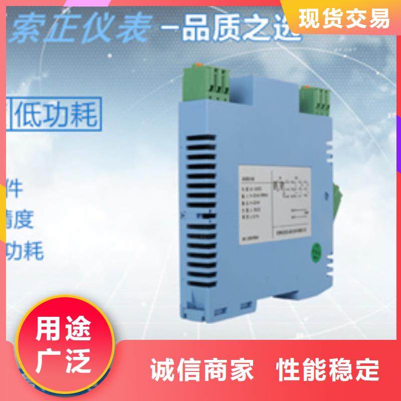 找EJA440A-ECS5A-22NN/NF1认准索正自动化仪表有限公司