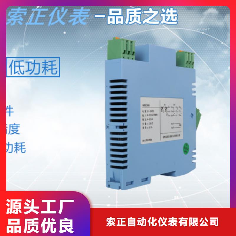 服务周到的NHR5610C-14/14/27-X/0/X/X/P-A经销商